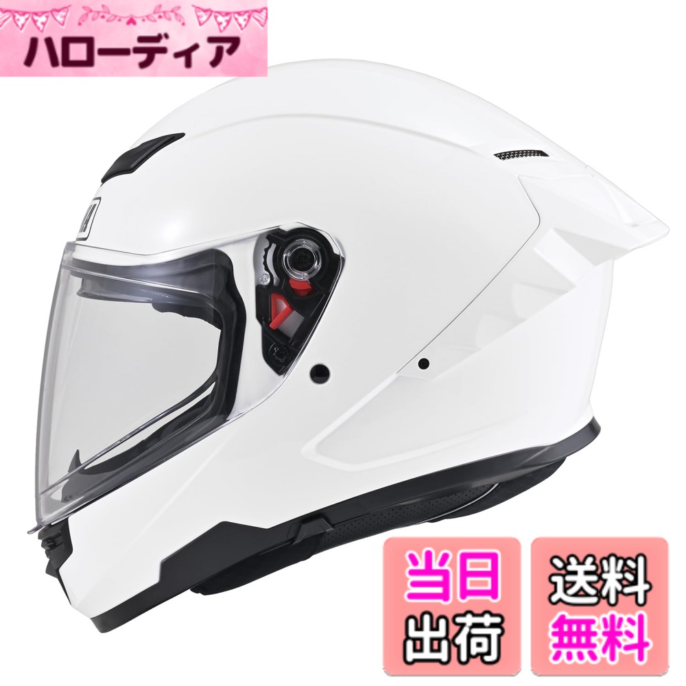 【送料無料】デイトナ(Daytona) バイク ヘルメット フルフェイス/ジェット SG規格 高強度ABS DN-001RS/DN-002CP/DN-003NM/DN-006SJ 色:ホワイト、サイズ:M(57-58cm)|ハローディア店