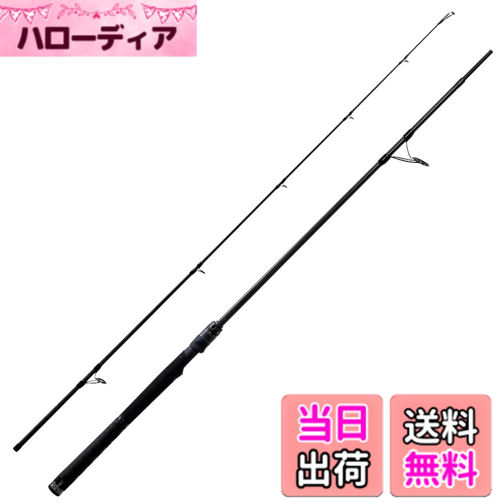 【送料無料】AbuGarcia (アブガルシア) SaltyStagePT BoatSeabass ソルティーステージプロトタイプ ボートシーバス XBSS-702XH シーバス 2ピース 色：ブラック、サイズ：通常｜ハローディア店