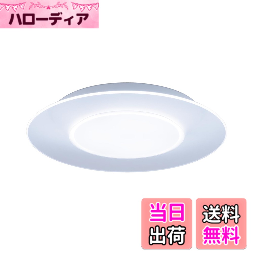 【送料無料】パナソニック LEDシーリングライト パネルシリーズ 丸型タイプ 調光・調色タイプ リモコン付 色：ホワイト、サイズ：12畳｜ハローディア店