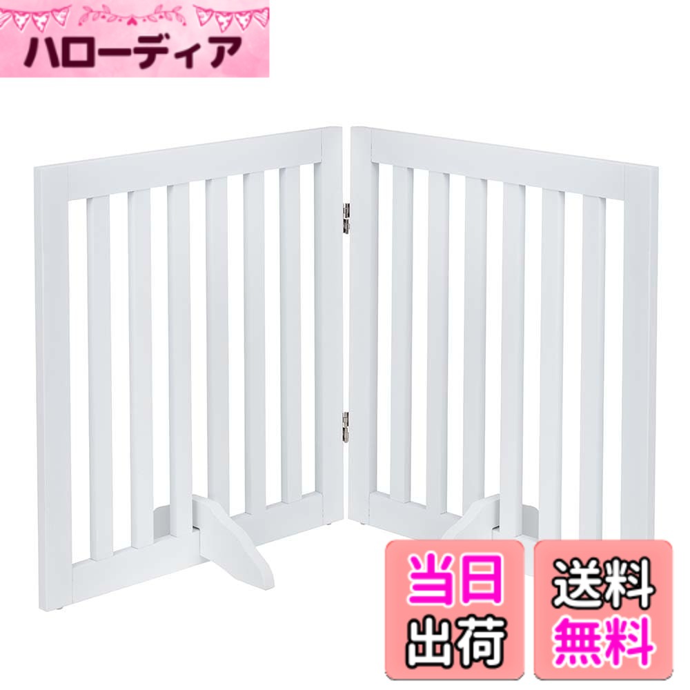 【送料無料】unipaws ペットゲート置くだけ木製 色：ホワイト、サイズ：高さ61cm、長さ101cm、2つのパネル｜ハローディア店 9,030円