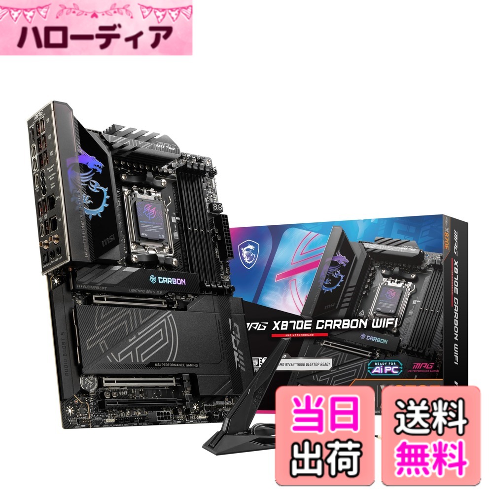 【送料無料】X870｜ハローディア店