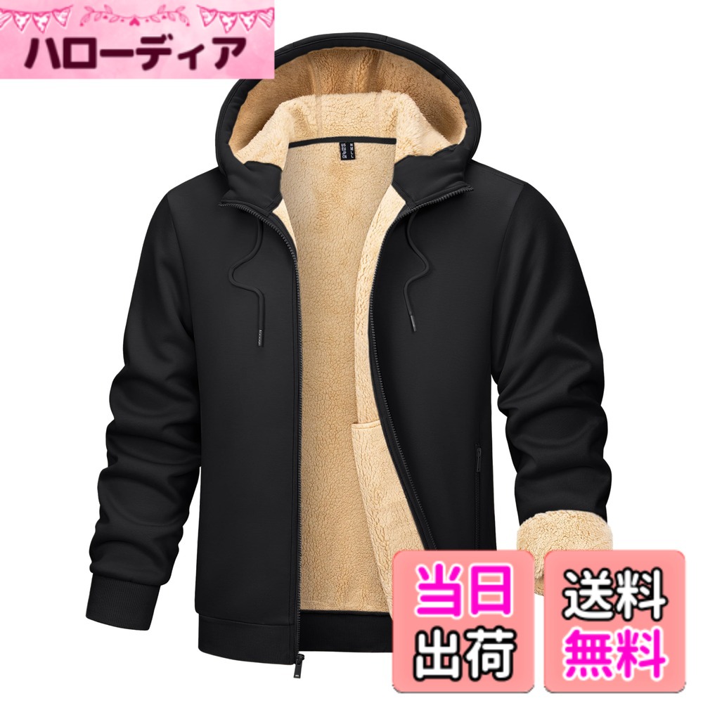 【送料無料】[TACVASEN] トレーナー メンズ 裏ボア スウェットシャツ 防寒着 トップス フード付き 長袖 コットン 無地 カジュアルウエア 運動トップス 大きいサイズ 伸縮 秋冬服 色：ブラック、サイズ：L｜ハローディア店