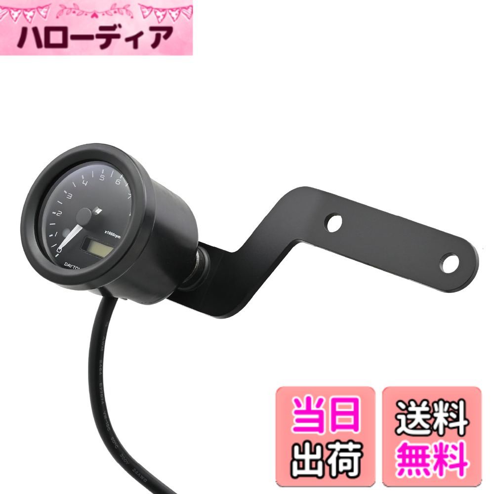 【送料無料】デイトナ VELONA(ヴェローナ) バイク用 電気式 タコメーター 色：φ48(3色LED)｜ハローディア店