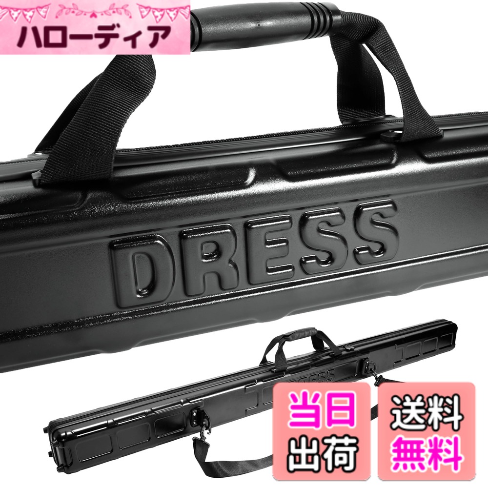 【送料無料】ドレス(DRESS) ロッドケース セミハードロッドケース2.0 150~180cm ハードタイプ 内部で竿固定 頑丈 保護 防水 肩掛け 少量生産 色:ブラック、サイズ:2.0/160cm|ハローディア店
