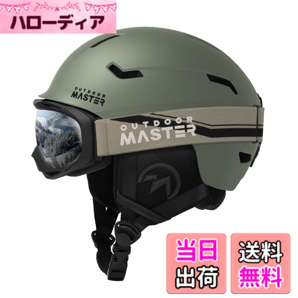 【送料無料】OUTDOORMASTER スキー ヘルメット ゴーグル付き スノーボード ヘルメット バイザー付き スノーヘルメット 通気スイッチ 全方位調整アジャスター 高密度EPS スキー用ヘルメット 3D保護クッション 取り出し可能 洗濯可能 大人 色：オリーブグリーン、サイズ：M｜ハローディア店