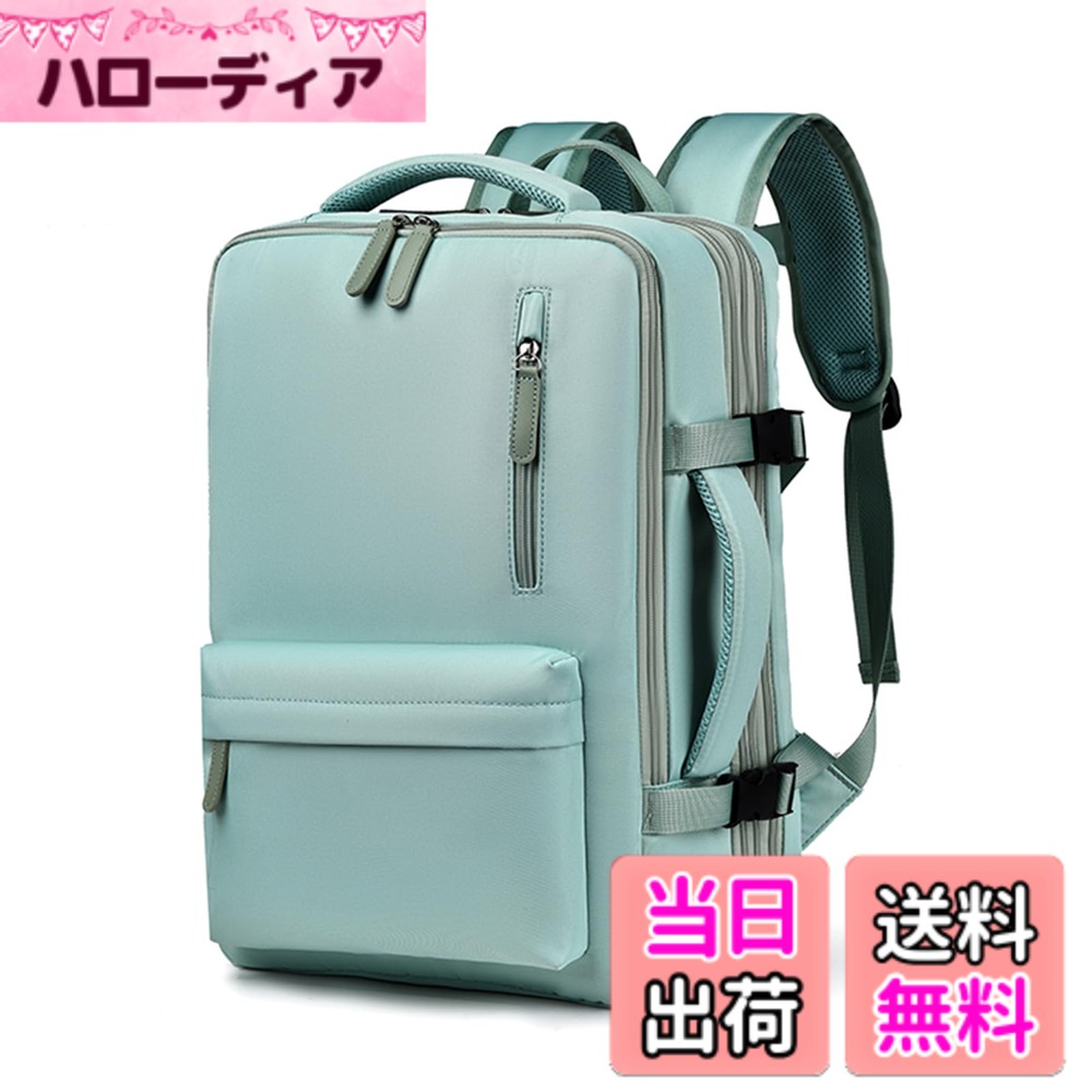【送料無料】[OFAMOUS] 大容量ビジネスリュック 旅行カバン レディース メンズ 防水 2WAY 多機能 拡張可能 USBポート付き キャリーオン対応 15.6インチPC A4 色：グリーン、サイズ：通用｜ハローディア店
