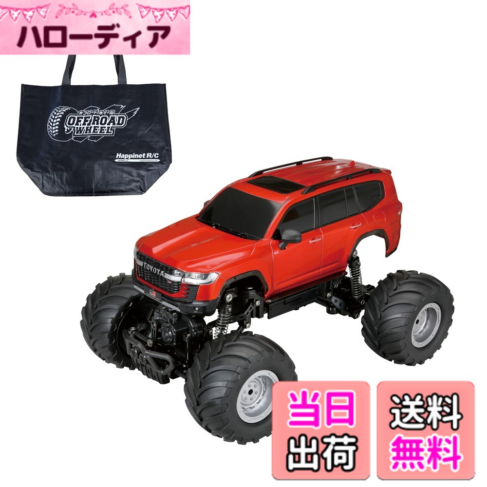 【送料無料】ハピネット(Happinet) 1/16 R/C ギガスプラッシュ トヨタ ランドクルーザーGR SPORT|ハローディア店