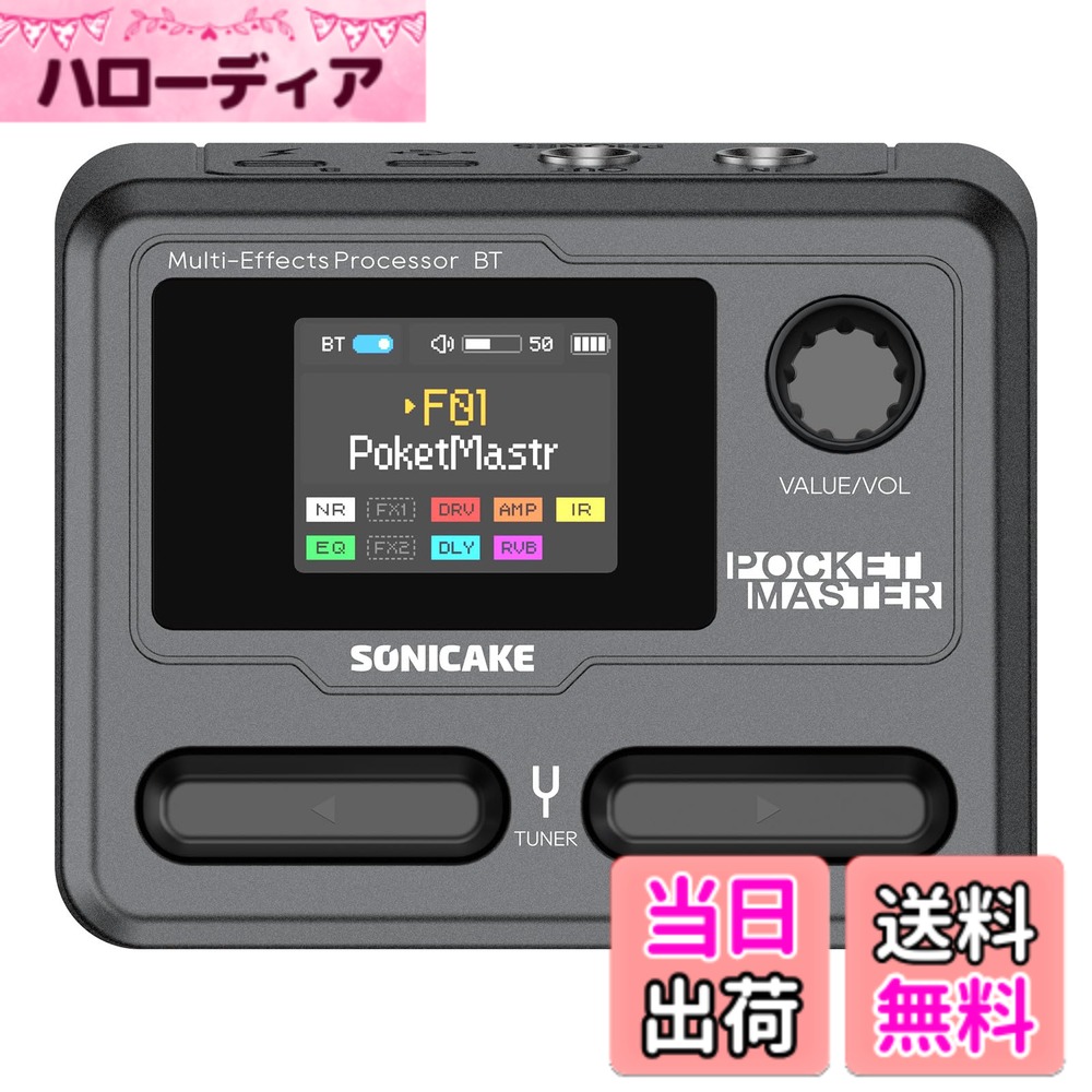 【送料無料】SONICAKE マルチエフェクター ギター/ベースアンプ モデリング IR キャビネット シミュレーション ステレオ OTG USB オーディオ インターフェイス BT オーディオ 1.77 インチ LCD カラー スクリーン 内蔵リチウム電池 Pocket Master 色:ブラック|ハローディア店