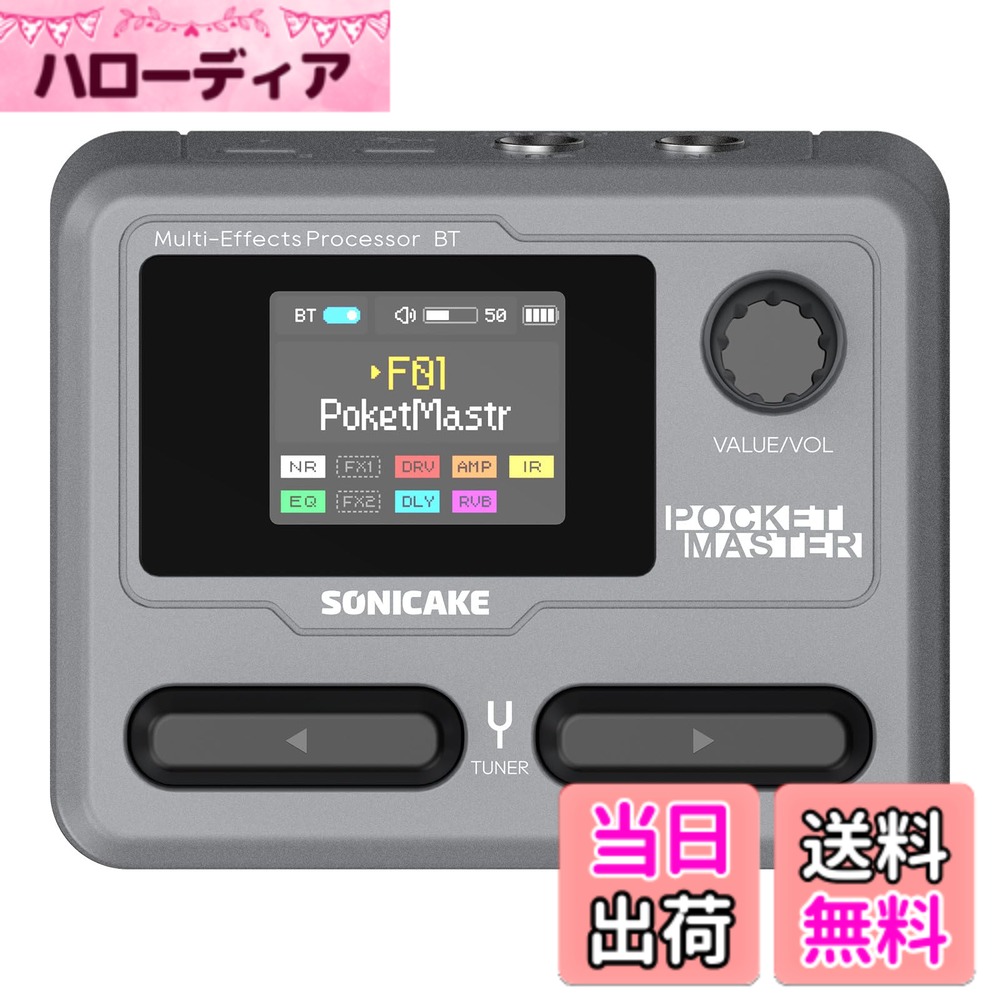 【送料無料】SONICAKE マルチエフェクター ギター/ベースアンプ モデリング IR キャビネット シミュレーション ステレオ OTG USB オーディオ インターフェイス BT オーディオ 1.77 インチ LCD カラー スクリーン 内蔵リチウム電池 Pocket Master 色:グレー|ハローディア店