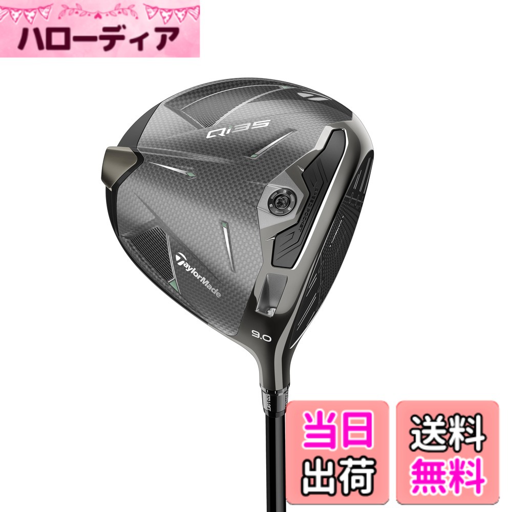 【送料無料】テーラーメイド(TAYLOR MADE) Qi35 キューアイ サーティファイブ ドライバー メンズ 色：ブラック、サイズ：S｜ハローディア店