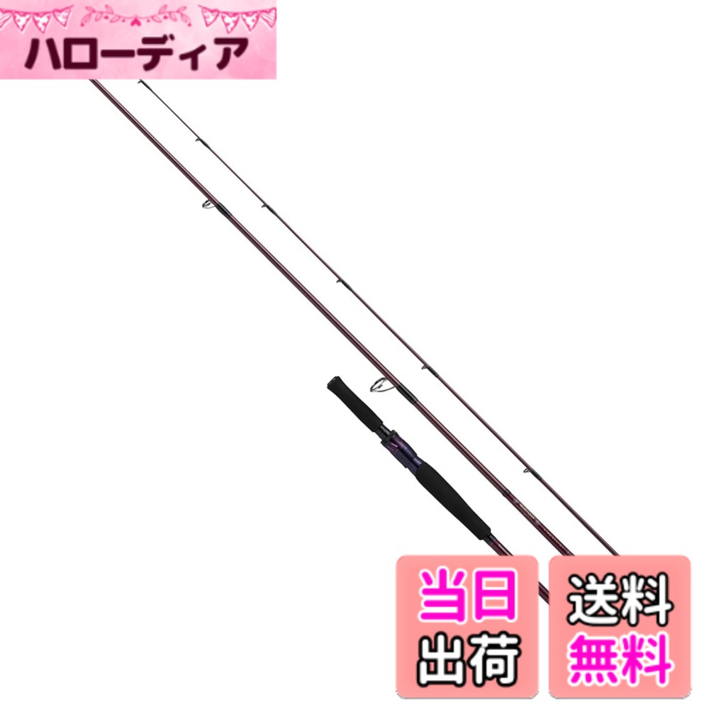 【送料無料】ダイワ(DAIWA) マルチロッド ハートランド リベラリスト(HEARTLAND LIBERALIST) 各種 色:ダークレッド、サイズ:803MLRS-25|ハローディア店