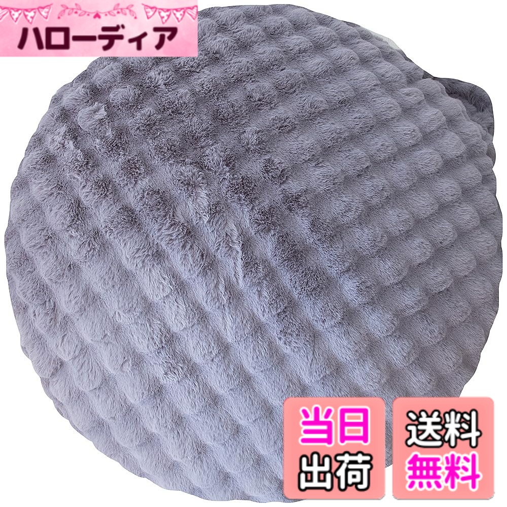 【送料無料】ふわとろビーズクッションソファ Foure(フール) 幅130x奥行き130x高さ25cm カバー洗濯可能 取っ手付 CN-1350 色:グレー、サイズ:約幅130x奥行き130x高さ25cm|ハローディア店