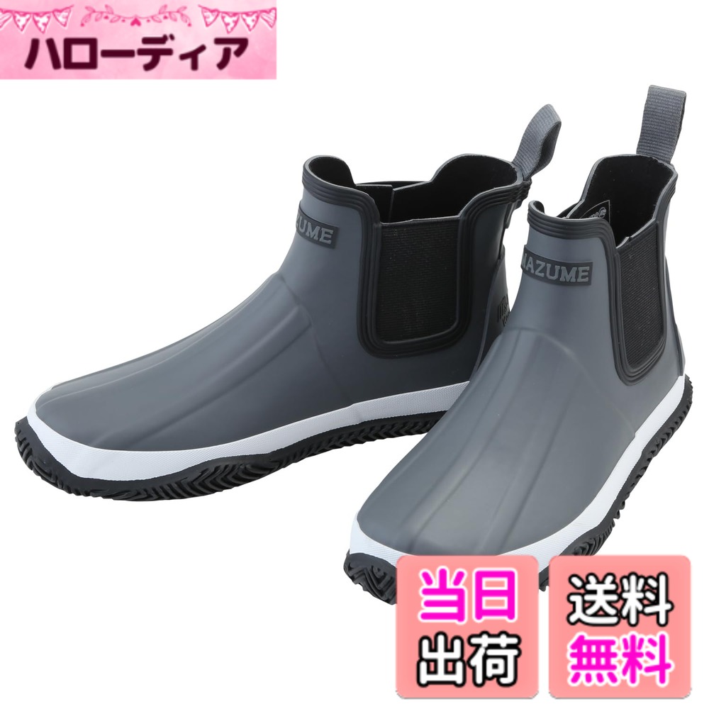 【送料無料】mazume ボートブーツ 色:チャコール、サイズ:M|ハローディア店