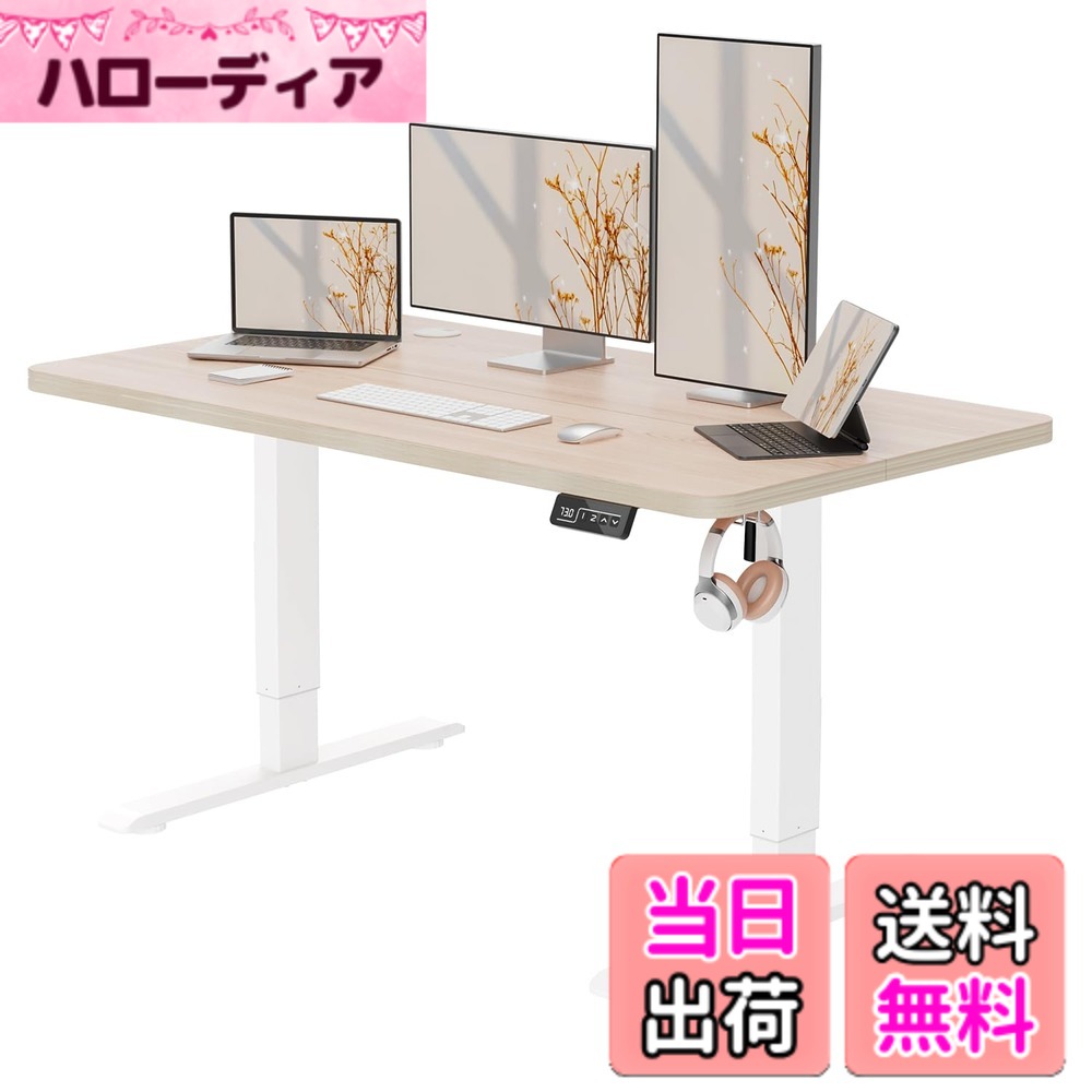 【貨物輸送無料】Anovara 昇降学習机 電動 昇降式学習机 電動昇降学習机 幅120珊 奥ふかさ60珊 上下昇降学習机 スタンディングデスク 事務室学習机 高さ記憶装置役立つこと 足手まといさがし当てる 静音 色：檜木色、大きさ：120珊