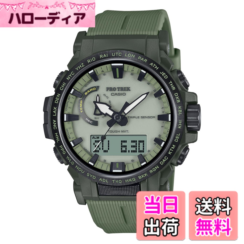 【送料無料】[カシオ] 腕時計 プロトレック【国内正規品】 PRW-61 ソフトウレタンバンド 色：グリーン/全面蓄光文字板採用｜ハローディア店 37,534円