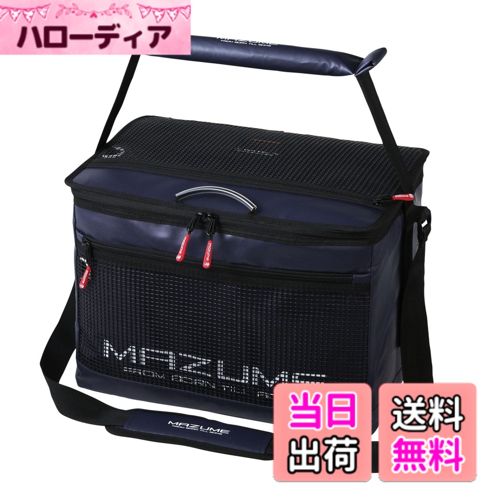 【送料無料】mazume ソフトクーラー 色：ブラック、サイズ：30L｜ハローディア店