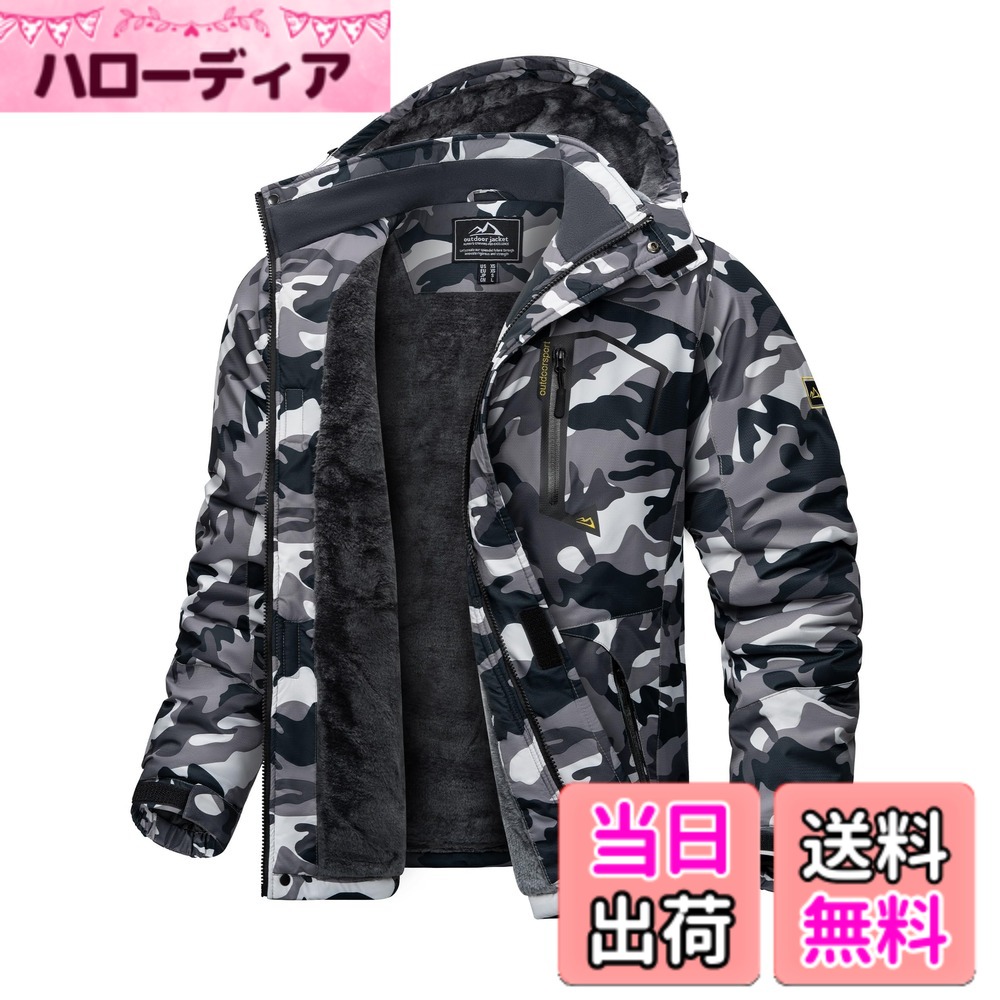 【送料無料】[KEFITEVD] マウンテンパーカー メンズ 防風 防寒 裏ボア ウィンドブレーカー 防撥水 登山ジャケット アウトドア キャンプ 釣り スキーウェア フード取り外し可能 冬 色：ブラックカモフラージュ、サイズ：M｜ハローディア店