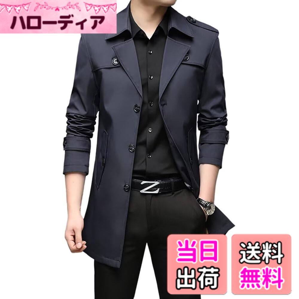 【送料無料】[Quntum A.E] トレンチコート メンズ ジャケット スプリングコート 防風 撥水 無地 ビジネス カジュアル 兼用 折り襟 春 秋 冬 スタイリッシュ 韓国風 色：ネイビー、サイズ：4XL｜ハローディア店