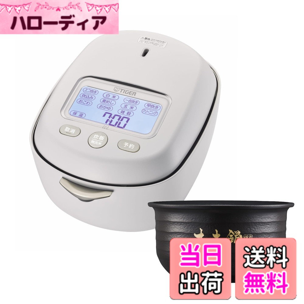 【送料無料】JRX 色：ホワイト、サイズ：3.5 合｜ハローディア店