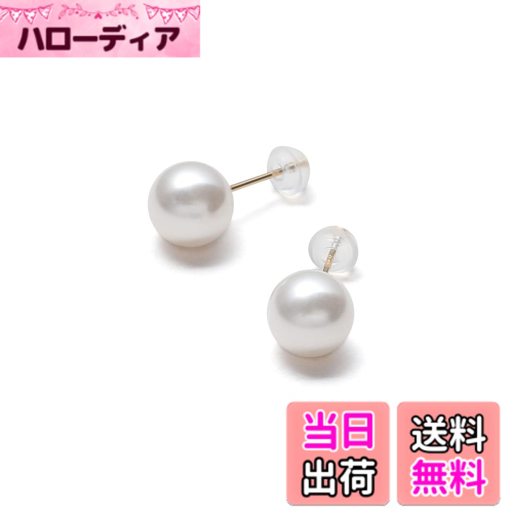 【送料無料】国産パールピアス グランプレミアム 金属アレルギー対応 レディース 真珠 白 黒 グレー チタン ゴールド K10YG K18YG ブランド10年 色:ホワイト,グレー,ブラック、サイズ:10mm|ハローディア店
