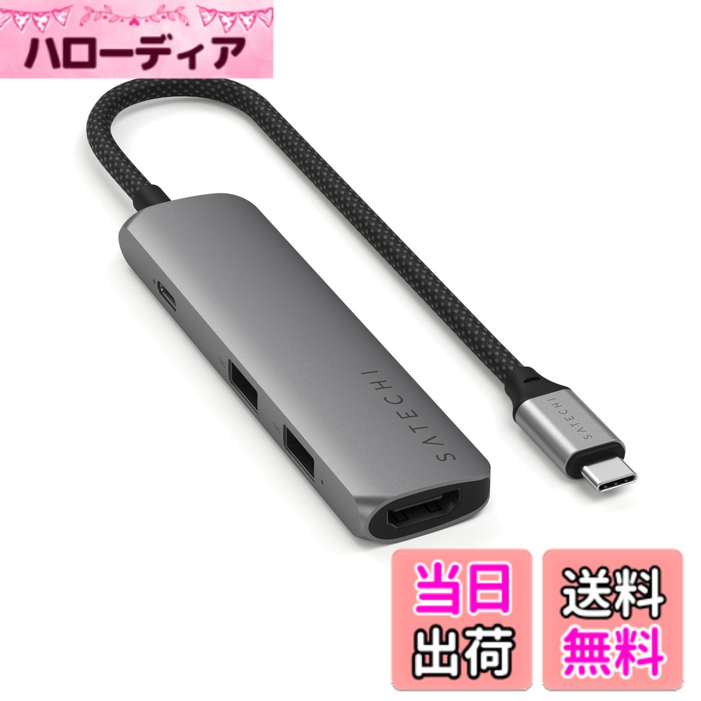 【送料無料】SATECHI 4 in 1 USB C Hub Multiport Adapter 色:スペースグレイ、サイズ:Slim PLUS|ハローディア店