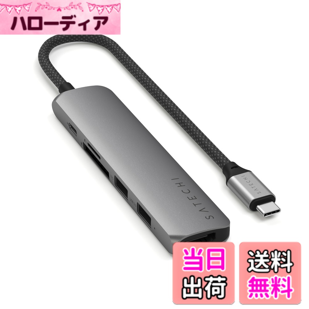 【送料無料】SATECHI スリム V2 マルチ USB-C ハブ 6in1 USB-C PD(60W), 4K HDMI(60Hz), Micro/SDカードスロット, USB-A (MacBook Pro/Air2018以降/M1/M2, iPad Pro など対応) USB ハブ TYPE-C 色:スペースグレイ、サイズ:Slim PLUS|ハローディア店