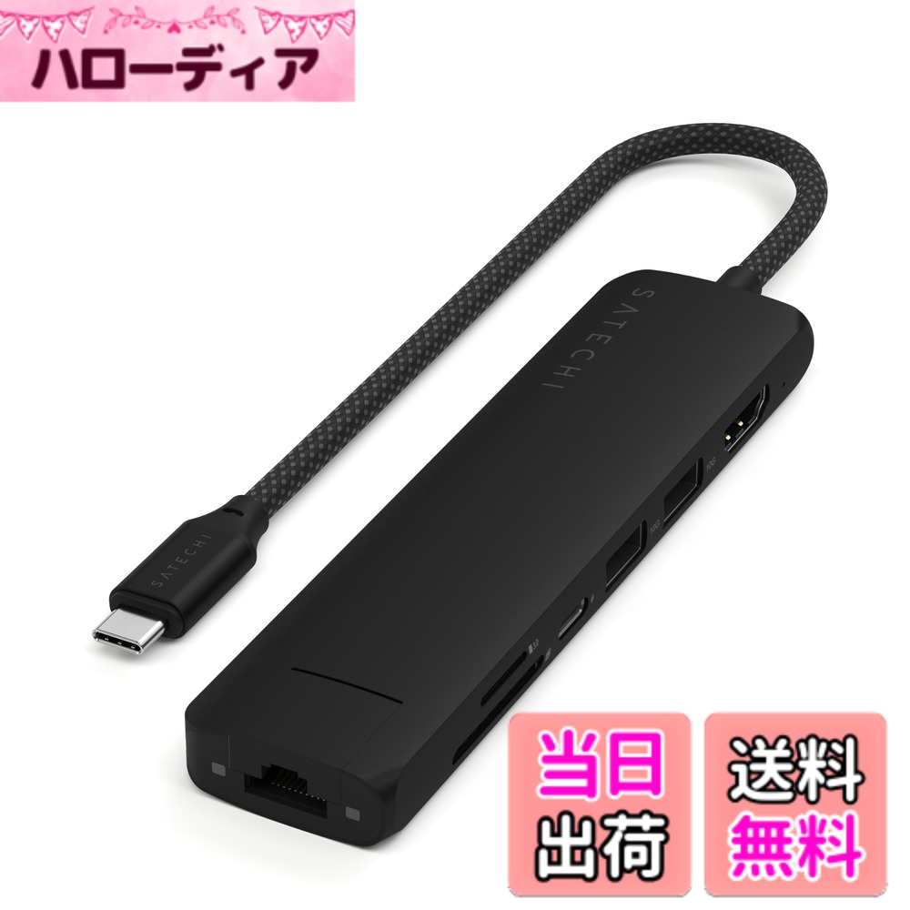 【送料無料】7 in 1 Slim Adapters 色:ブラック、サイズ:Slim PLUS|ハローディア店