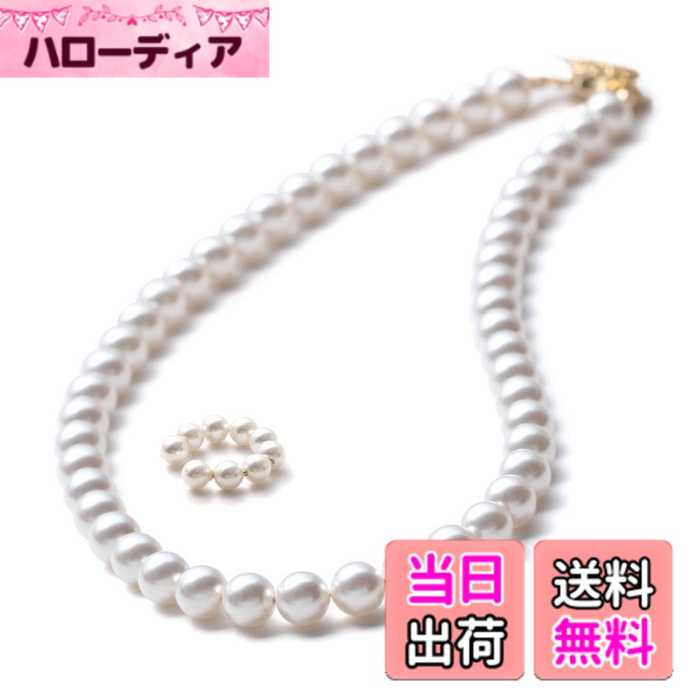 【送料無料】[VOTRE COUTURE] パールネックレス 高級国産 グランプレミアム 真珠 冠婚葬祭用 8mm ホワイト グレー ブラック ブランド10年 色：ホワイト/ゴールド、サイズ：50cm｜ハローディア店