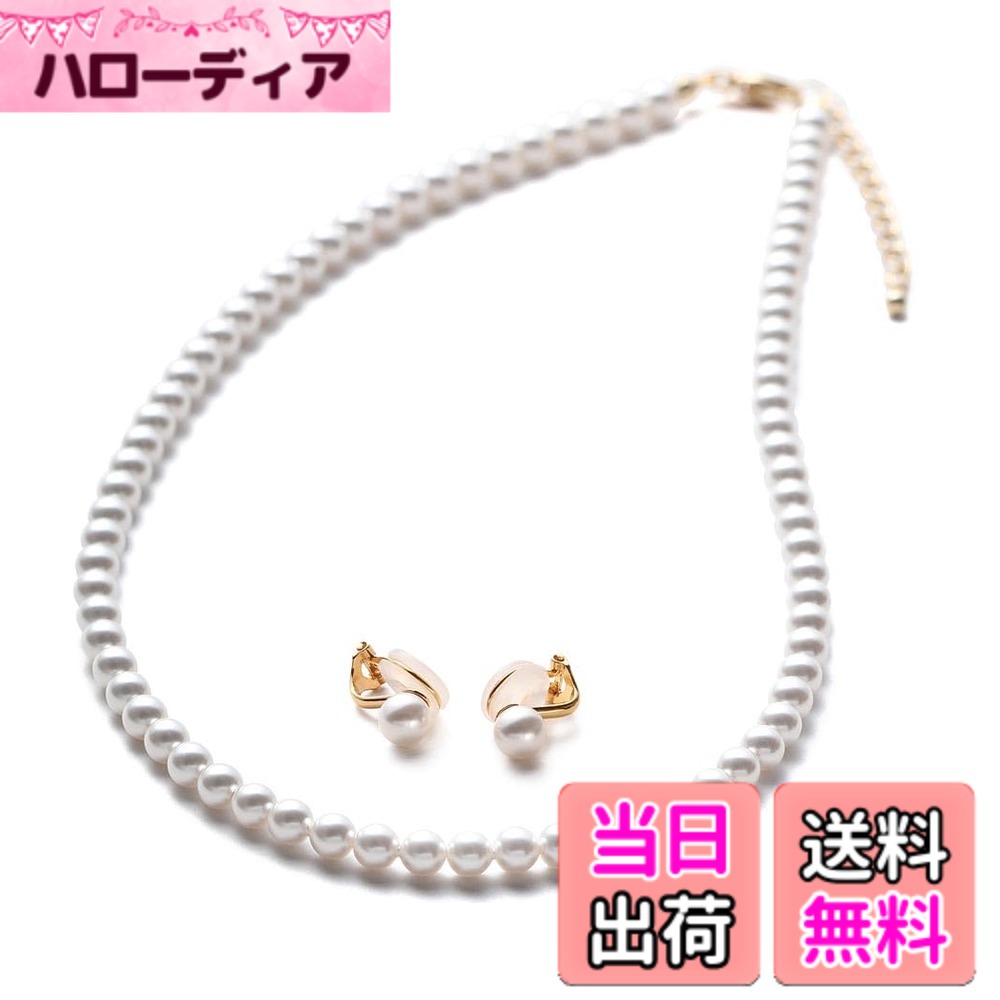 【送料無料】[VOTRE COUTURE] ベビーパール ネックレス ピアス イヤリング セット 5mm グランプレミアム 真珠 ホワイト シルバー ゴールド ブランド10年 色：SV900イヤリング（ゴールド）、サイズ：90cm｜ハローディア店