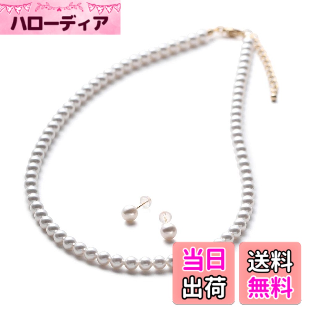 【送料無料】[VOTRE COUTURE] ベビーパール ネックレス ピアス イヤリング セット 5mm グランプレミアム 真珠 ホワイト シルバー ゴールド ブランド10年 色：K18ピアス（イエローゴールド）、サイズ：110cm｜ハローディア店
