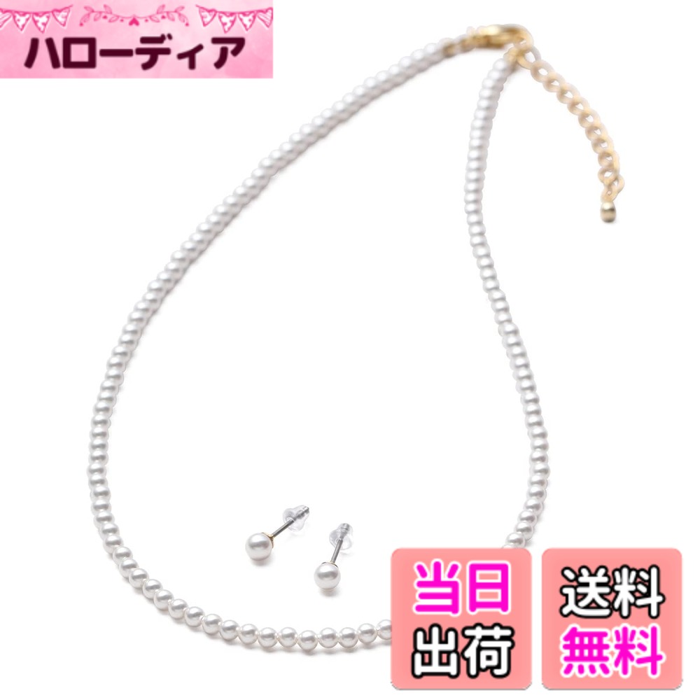 【送料無料】[VOTRE COUTURE] パールネックレス セット ベビーパール グランプレミアム アクセサリー 3mm ブランド10年 色：チタンピアス（ゴールド）、サイズ：50cm｜ハローディア店