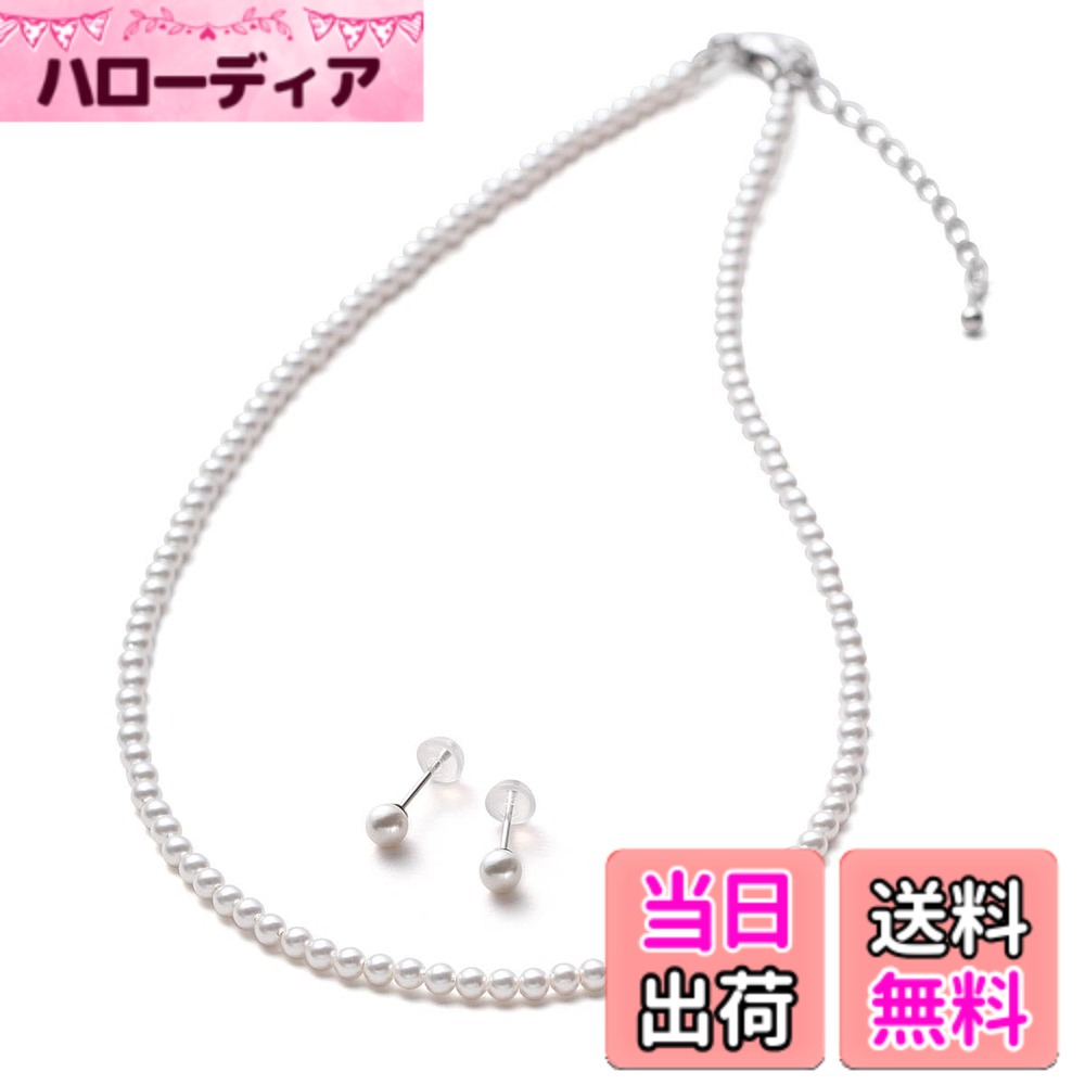 【送料無料】[VOTRE COUTURE] パールネックレス セット ベビーパール グランプレミアム アクセサリー 3mm ブランド10年 色：プラチナピアス、サイズ：90cm｜ハローディア店
