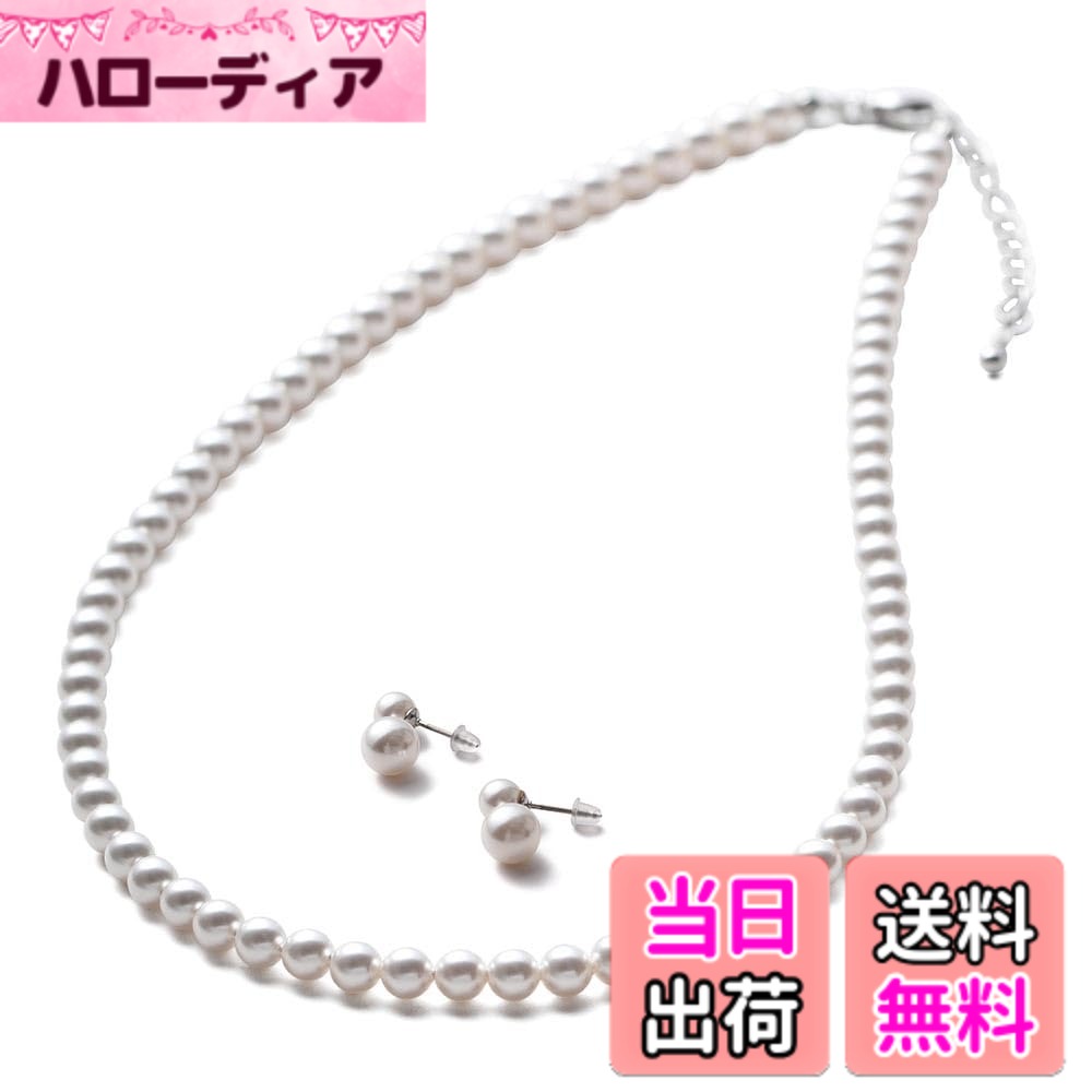 【送料無料】[VOTRE COUTURE] パールネックレス ベビーパール グランプレミアム 選べる長さ12種 5mm ブランド10年 色：ホワイト/シルバー、サイズ：70cm｜ハローディア店