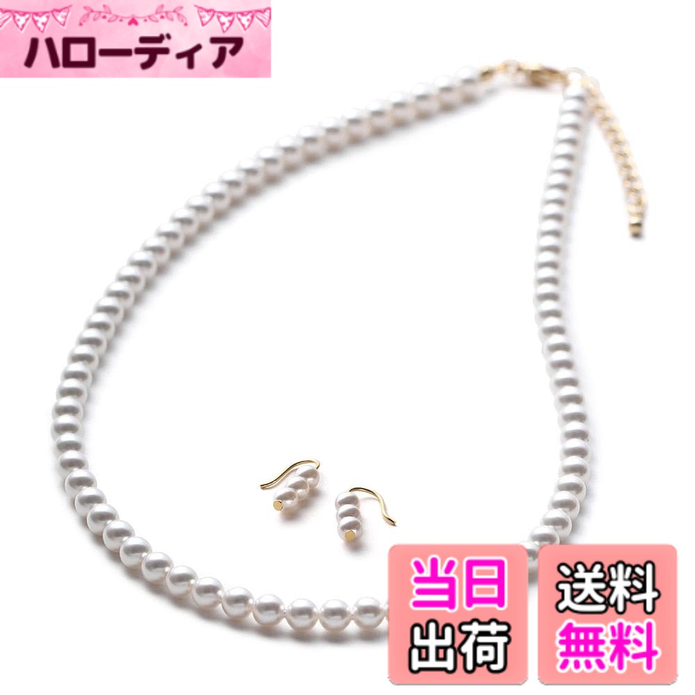 【送料無料】[VOTRE COUTURE] パールネックレス ベビーパール グランプレミアム 選べる長さ12種 5mm ブランド10年 色：ホワイト/ゴールド、サイズ：50cm｜ハローディア店