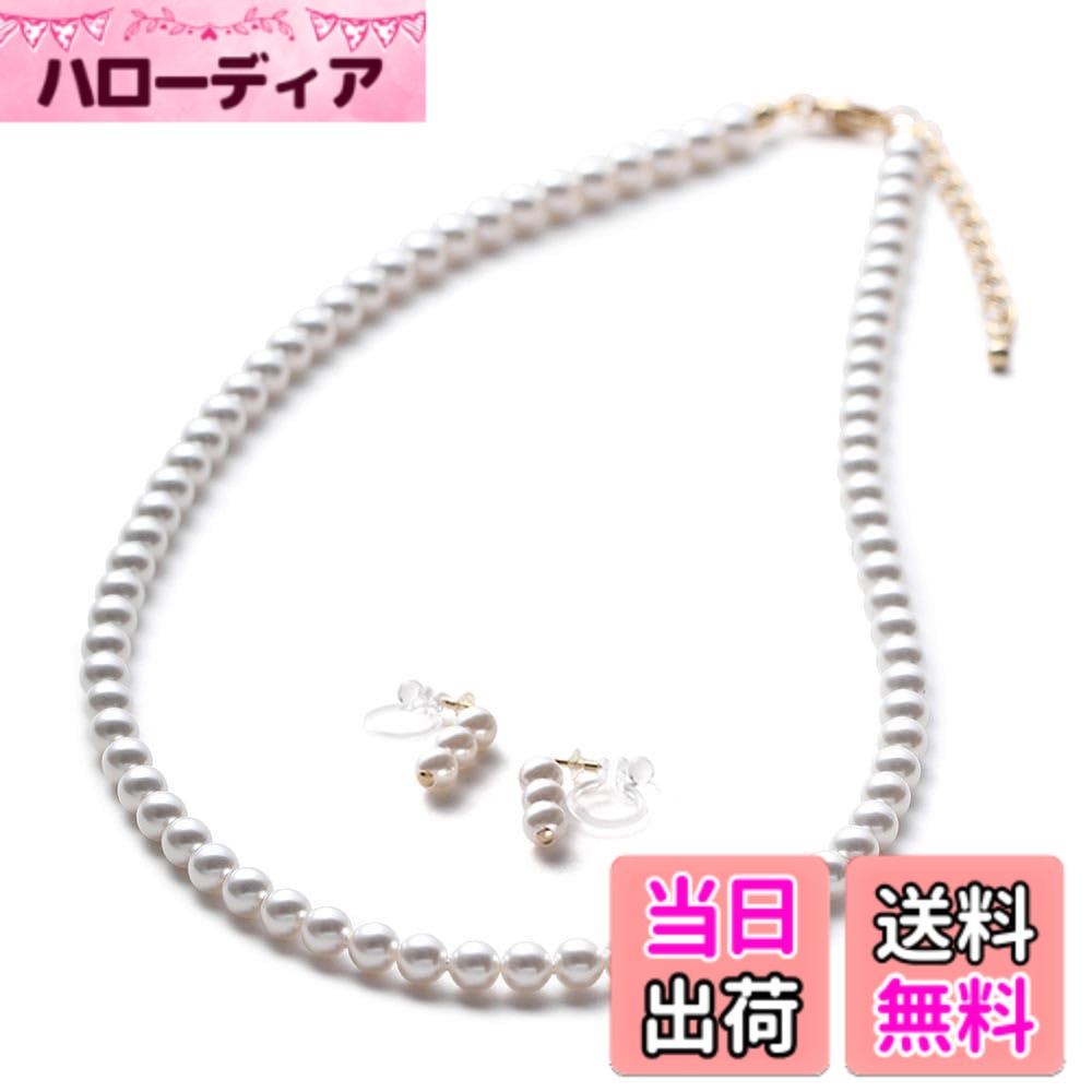 【送料無料】[VOTRE COUTURE] パールネックレス ベビーパール グランプレミアム 選べる長さ12種 5mm ブランド10年 色：ホワイト/ゴールド、サイズ：50cm｜ハローディア店