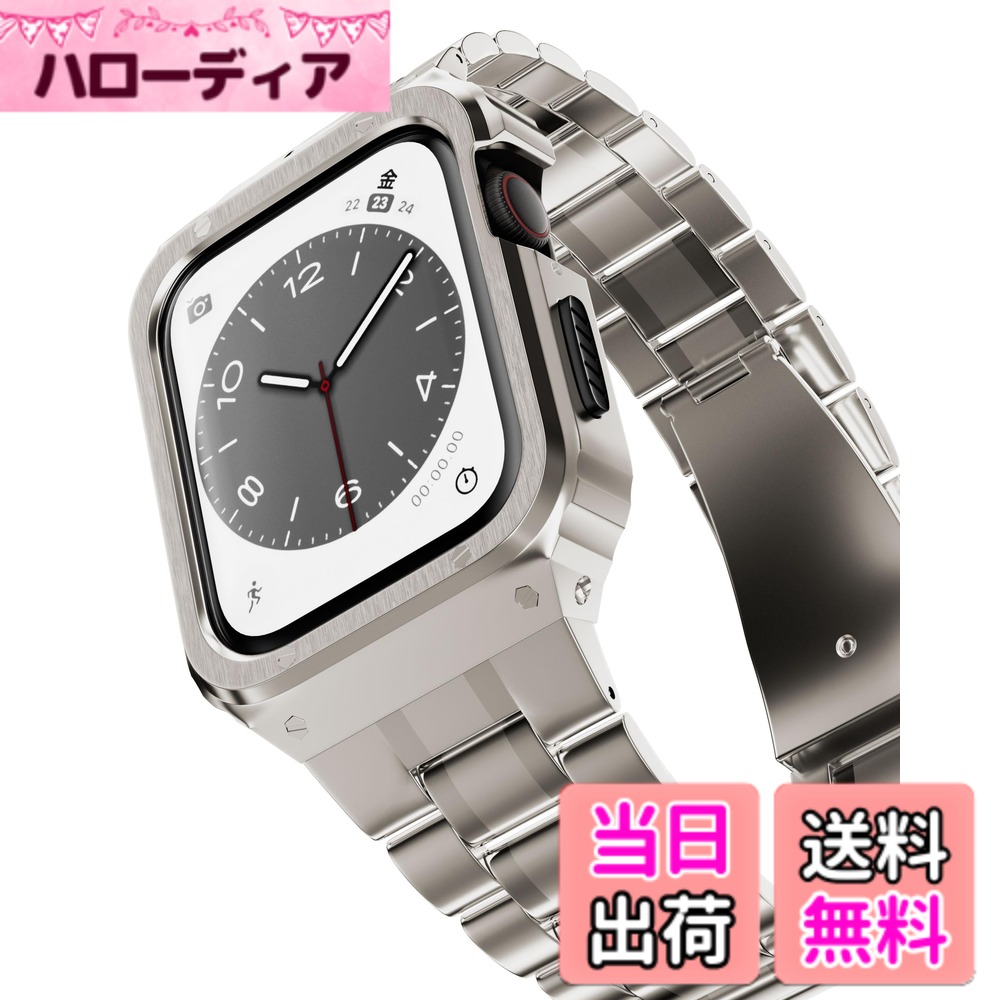 【送料無料】CASETYBOX アップルウォッチ バンド 一体型 メンズ ステンレス 40mm 41mm 44mm 45mm 49mm アップルウォッチ9 8 7 6 SE 5 4 ウルトラ1/2対応 (40mm/41mm/44mm/45mm/49mm) 色:シルバー、サイズ:45mm|ハローディア店