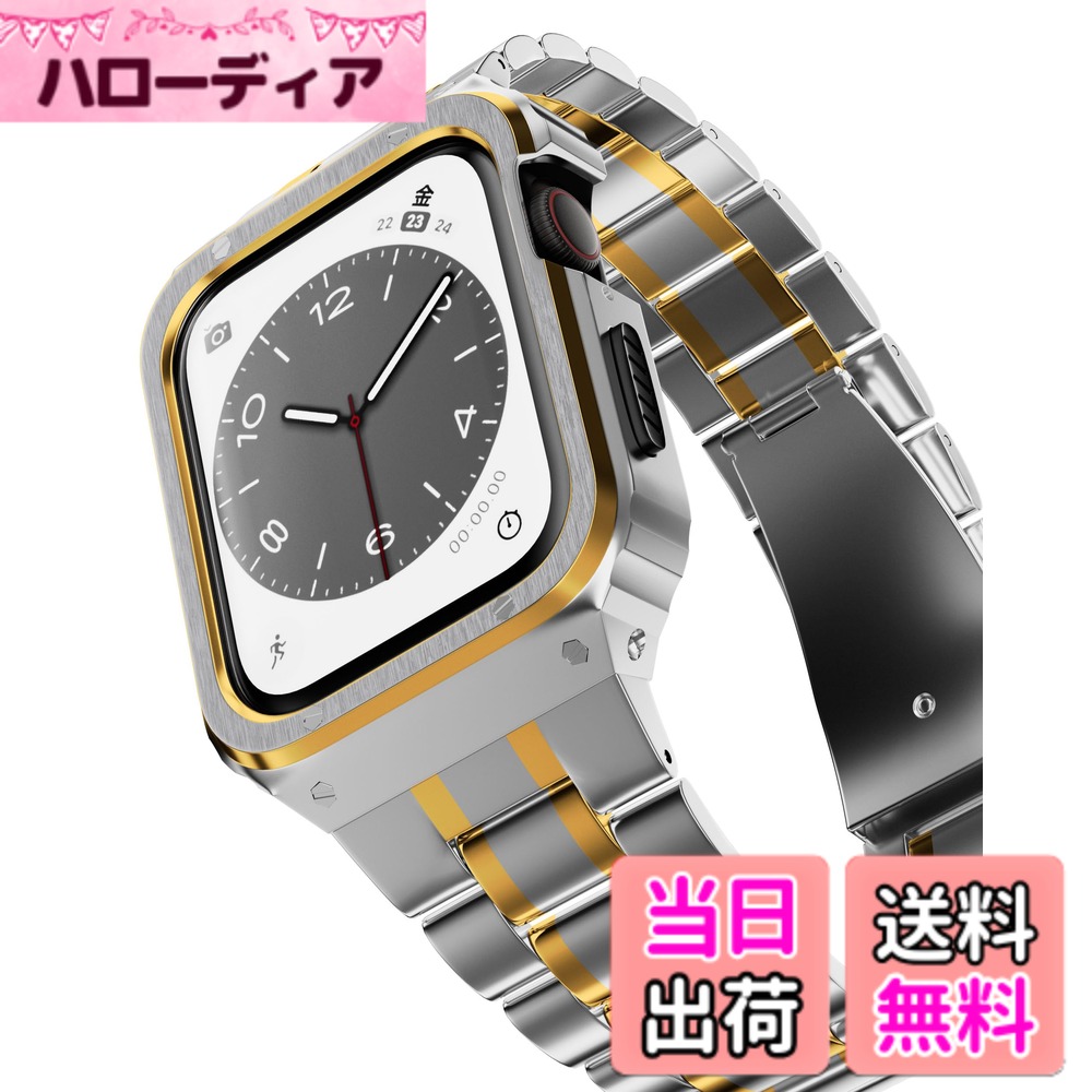 【送料無料】CASETYBOX アップルウォッチ バンド 一体型 メンズ ステンレス 40mm 41mm 44mm 45mm 49mm アップルウォッチ9 8 7 6 SE 5 4 ウルトラ1/2対応 (40mm/41mm/44mm/45mm/49mm) 色:SILVER * GOLD LINE、サイズ:44mm|ハローディア店