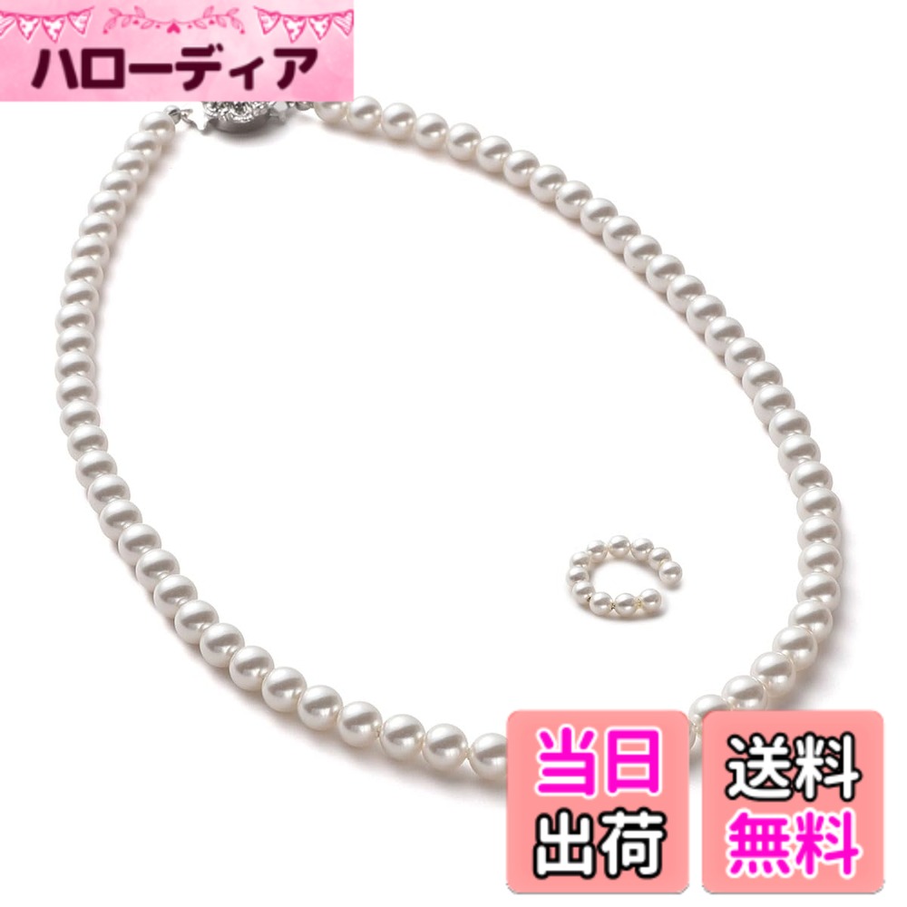 【送料無料】[VOTRE COUTURE] パールネックレス グランプレミアム 真珠 高級国産 選べる長さ12種 6mm シルバー ゴールド ブランド10年 色：ホワイト/シルバー、サイズ：70cm｜ハローディア店