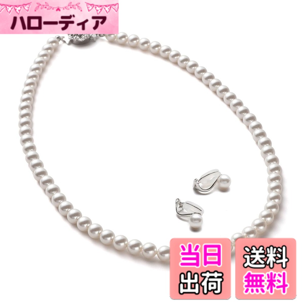 【送料無料】[VOTRE COUTURE] パールネックレス グランプレミアム 真珠 高級国産 選べる長さ 12種 6mm シルバー ゴールド ブランド10年 色：SV900イヤリング（シルバー）、サイズ：120cm｜ハローディア店