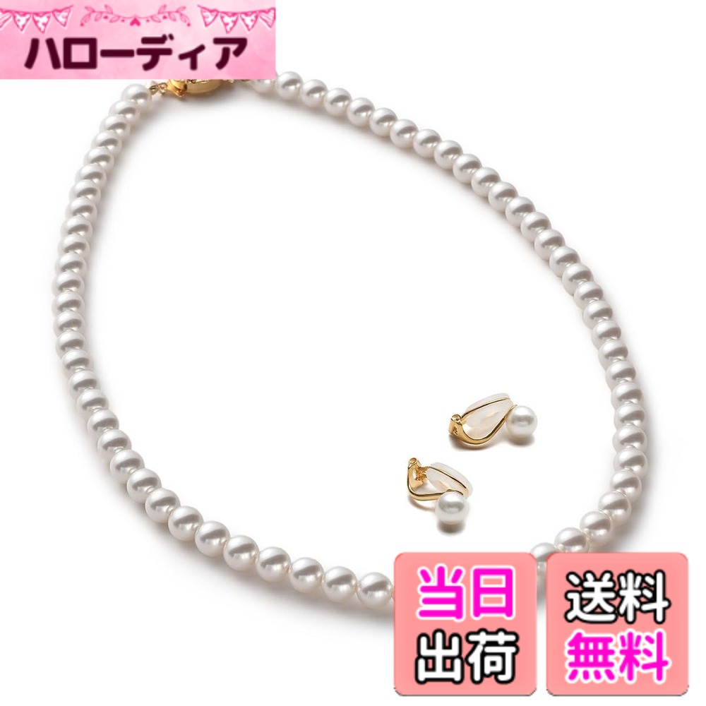 【送料無料】[VOTRE COUTURE] パールネックレス グランプレミアム 真珠 高級国産 選べる長さ 12種 6mm シルバー ゴールド ブランド10年 色：SV900イヤリング（ゴールド）、サイズ：50cm｜ハローディア店
