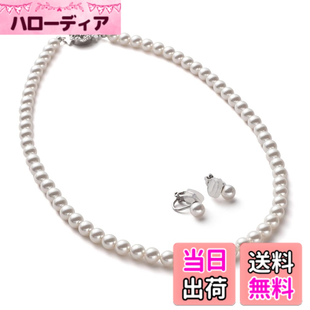 【送料無料】[VOTRE COUTURE] パールネックレス グランプレミアム 真珠 高級国産 選べる長さ 12種 6mm シルバー ゴールド ブランド10年 色：真鍮イヤリング（シルバー）、サイズ：50cm｜ハローディア店