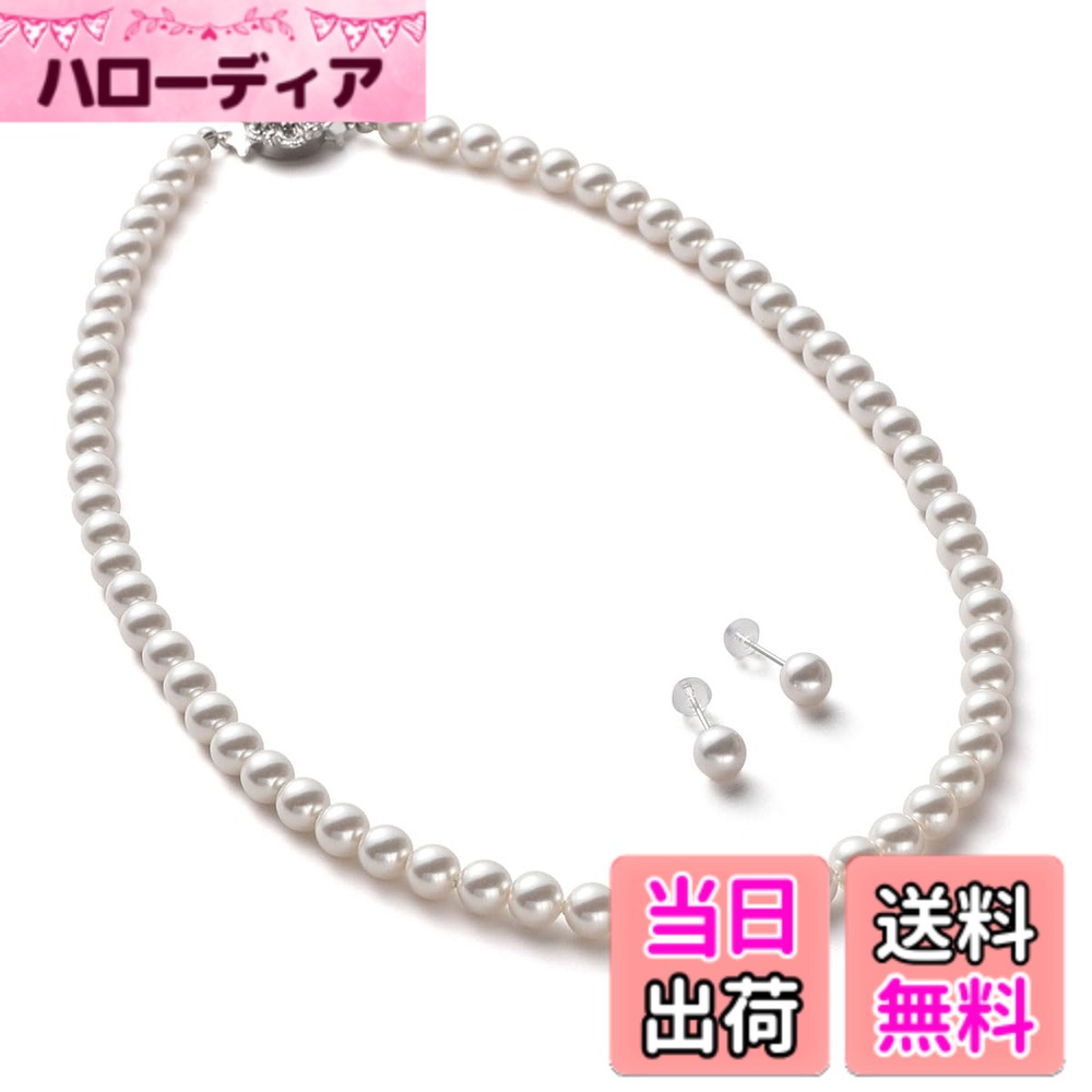 【送料無料】[VOTRE COUTURE] パールネックレス グランプレミアム 真珠 高級国産 選べる長さ 12種 6mm シルバー ゴールド ブランド10年 色：プラチナピアス、サイズ：70cm｜ハローディア店