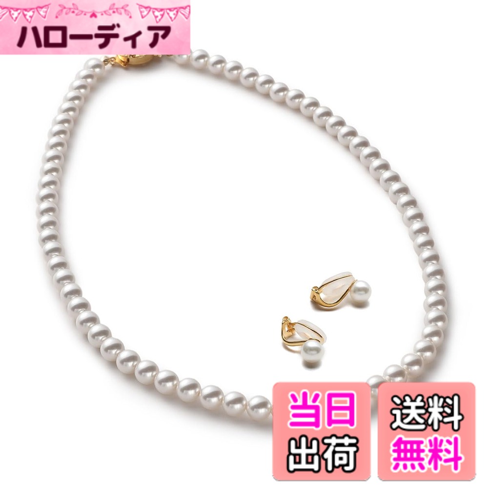 【送料無料】[VOTRE COUTURE] パールネックレス グランプレミアム 真珠 高級国産 選べる長さ 12種 6mm シルバー ゴールド ブランド10年 色：SV900イヤリング（ゴールド）、サイズ：45cm｜ハローディア店