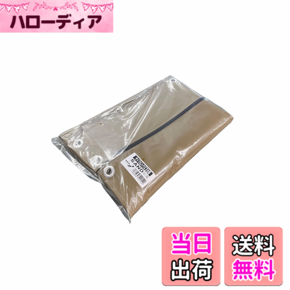【送料無料】南榮工業(Nan-a Corporation) サイクルハウス 色：サンド、サイズ：3台用｜ハローディア店
