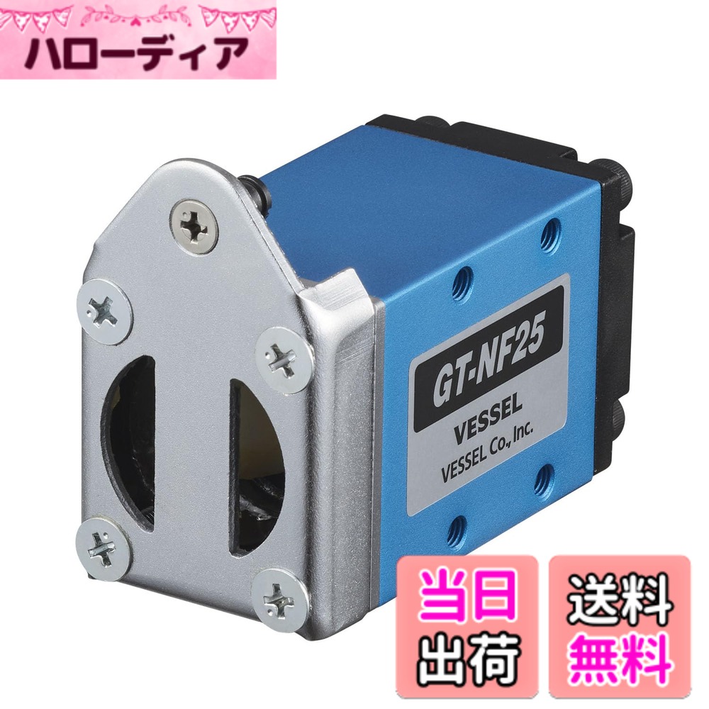 【送料無料】GT-NY25型 AIR_COMPRESSOR|ハローディア店