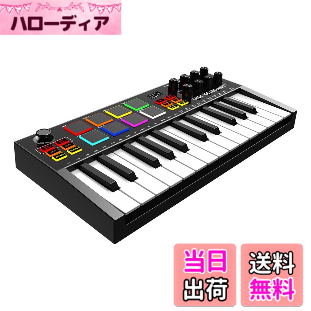 【送料無料】OYAYO MIDIキーボード 25鍵 充電式 ベロシティ対応 MIDIコントローラー 8個バックライト付きドラムパッド 8個ノブ OLEDディスプレイ搭載 DAW連携対応 音楽制作用MIDIコントローラー 色：ブラック、サイズ：25鍵｜ハローディア店