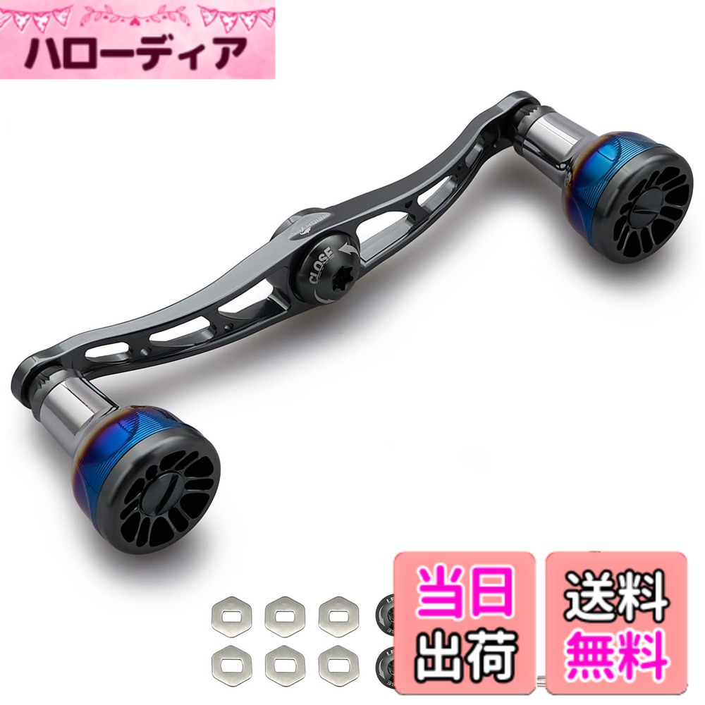【送料無料】HEIGHTEN V2.0 105/115mm ベイト リール ハンドル 24.5mm ノブ搭載 航空アルミ製 シマノ ダイワ アブガルシア 通用 Engn series 色：焼き色ノブ - ダークグレー、サイズ：V2.0 - 115mm｜ハローディア店