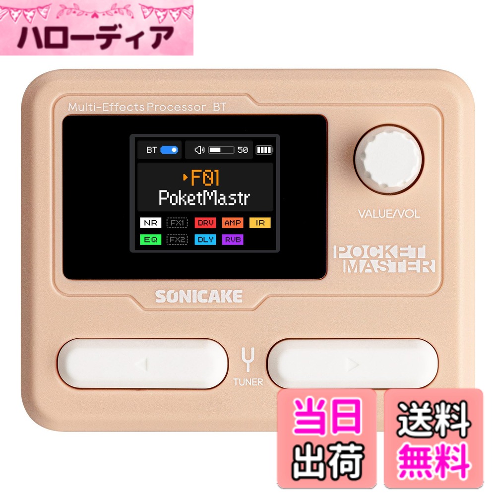 【送料無料】SONICAKE マルチエフェクター ギター/ベースアンプ モデリング IR キャビネット シミュレーション ステレオ OTG USB オーディオ インターフェイス BT オーディオ 1.77 インチ LCD カラー スクリーン 内蔵リチウム電池 Pocket Master 色:ピンク|ハローディア店