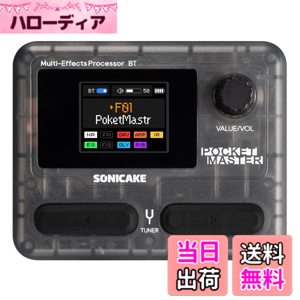 【送料無料】SONICAKE マルチエフェクター ギター/ベースアンプ モデリング IR キャビネット シミュレーション ステレオ OTG USB オーディオ インターフェイス BT オーディオ 1.77 インチ LCD カラー スクリーン 内蔵リチウム電池 Pocket Master 色:透明ブラック。|ハローディア店