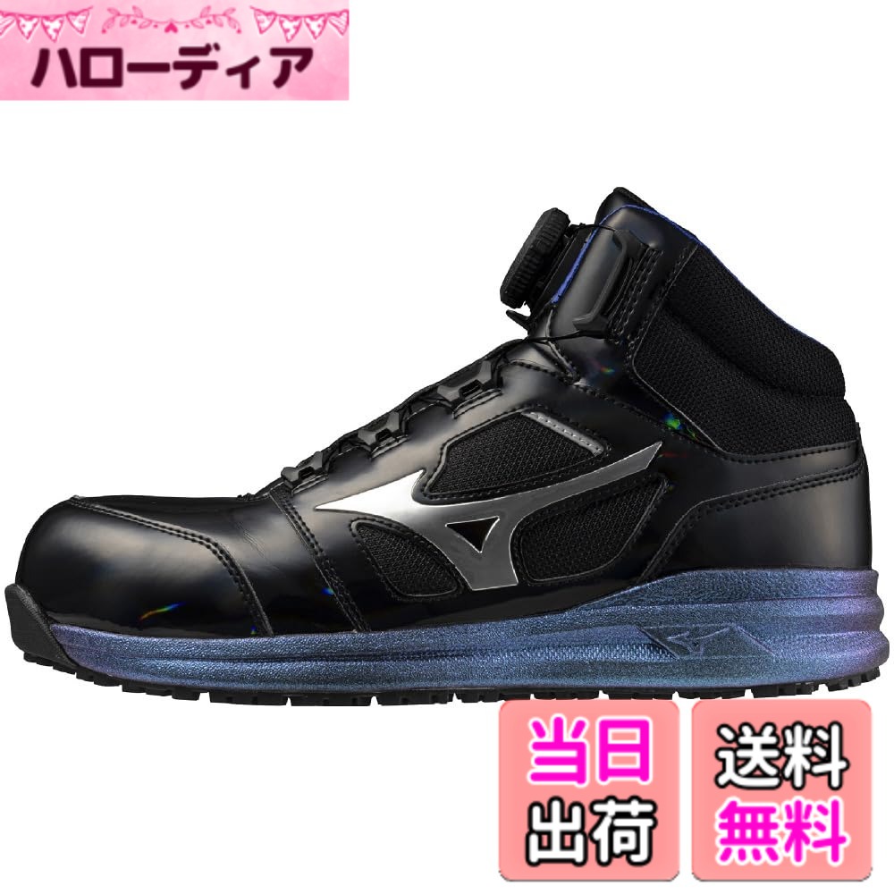 【送料無料】MIZUNO(ミズノ) メンズ 安全靴 オールマイティ LS273M BOAワークシューズ 色：ホログラムブラックxシルバーxブルー、サイズ：25.0 cm 3E｜ハローディア店